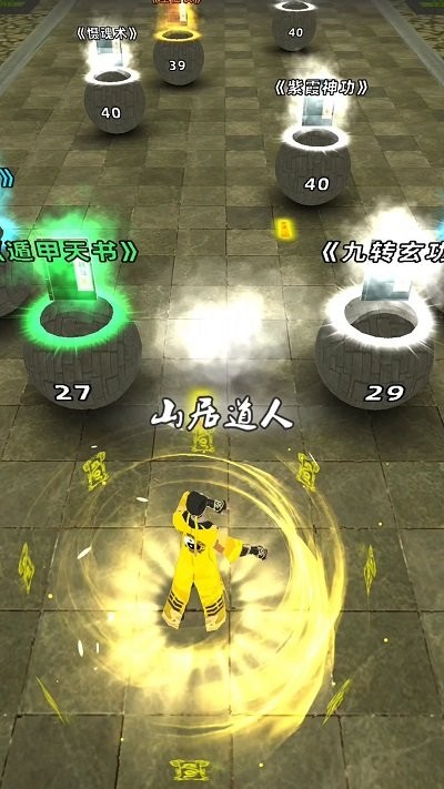 道道道道官网版图3