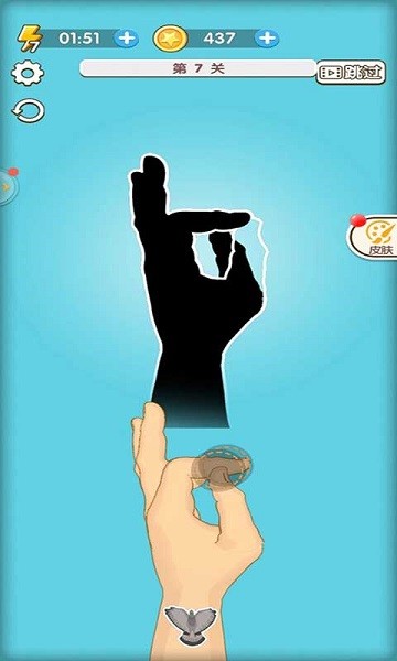 我爱玩手官方版图3