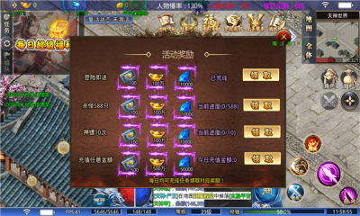 笑傲天天无限刀最新版图3