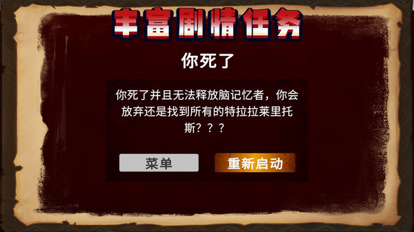 怪兽大冒险游戏图2
