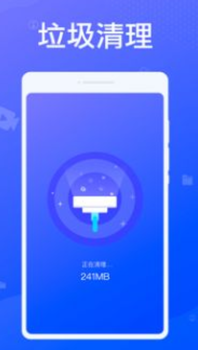 专业清理大师app图2