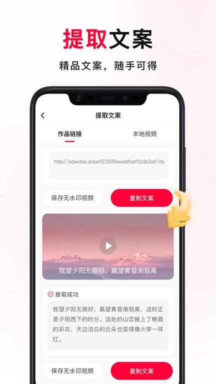 我赢app图2