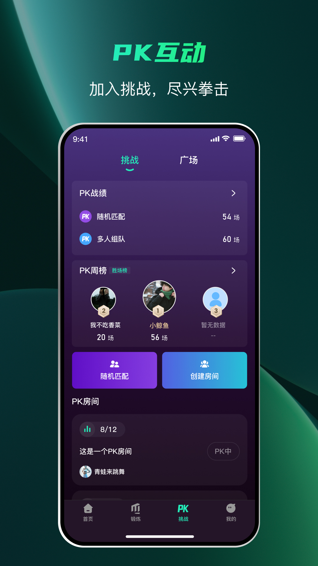 麦兔科技app图1