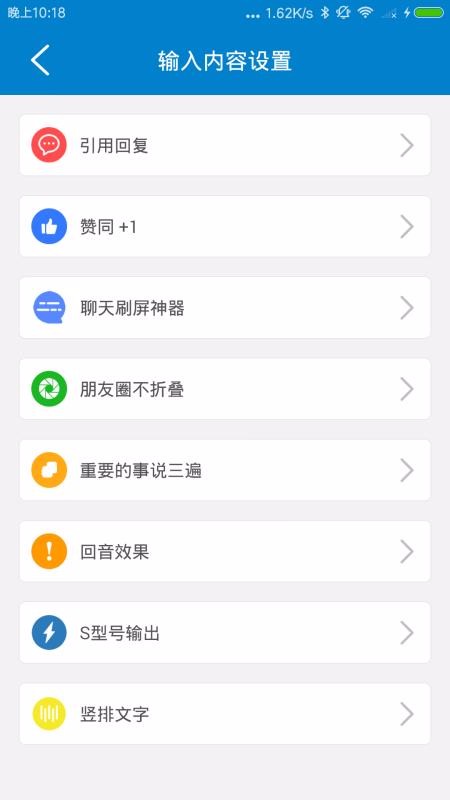 小键盘app
