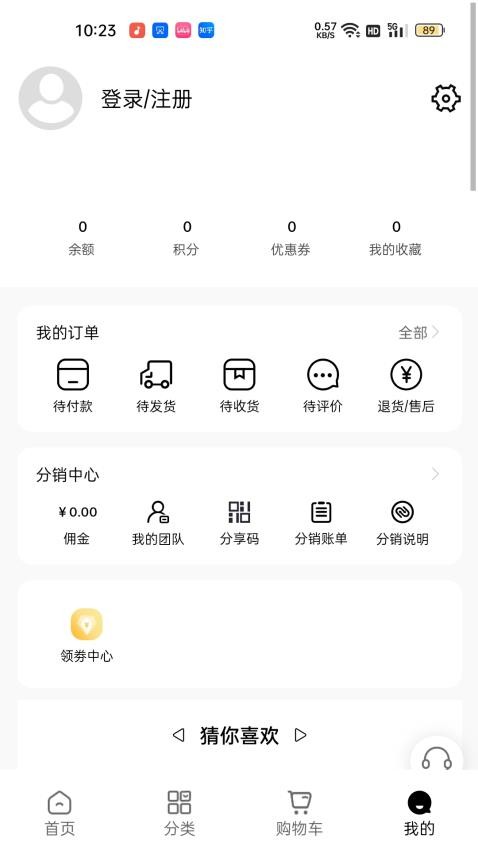 美条街app图1