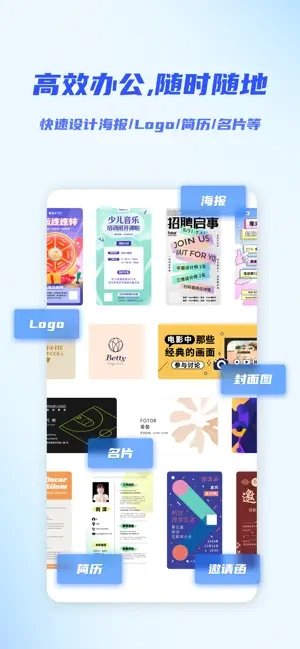 天工新余app图3
