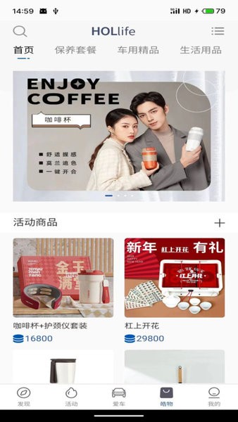 MY JAC软件图1
