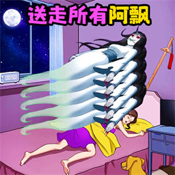 阿飘怪谈游戏图标