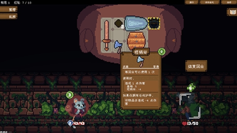Heropack最新版图1