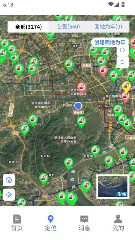 埋地管线预警app