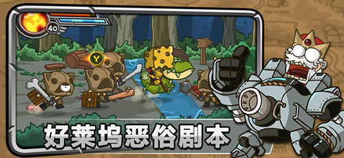 惊奇剑士图2