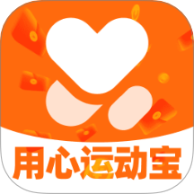 用心运动宝app图标