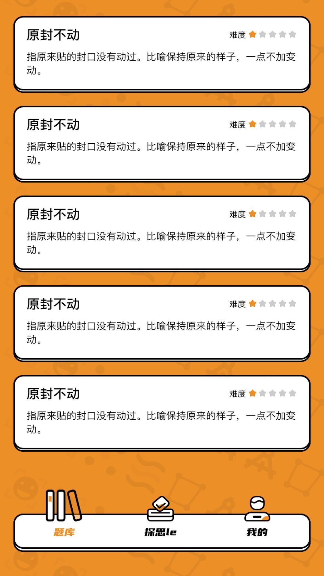 木南趣玩app