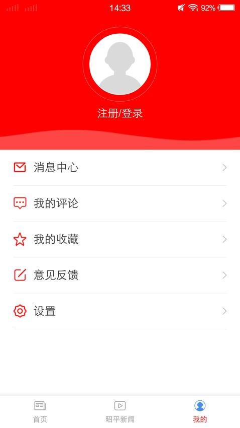 茶寿昭平app