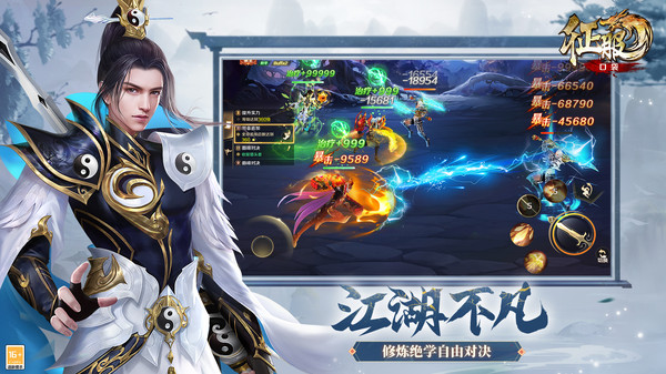 口袋征服手游图3