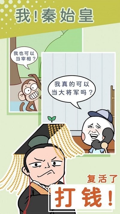 别骗我没结果游戏图2