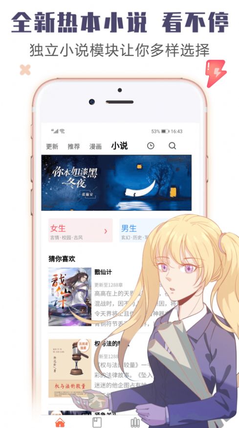 书桌看吧图2