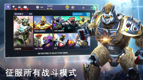 铁甲钢拳冠军赛游戏(RS Boxing Champions)图2
