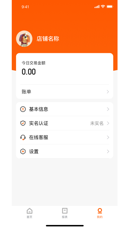 小利掌柜最新版图2