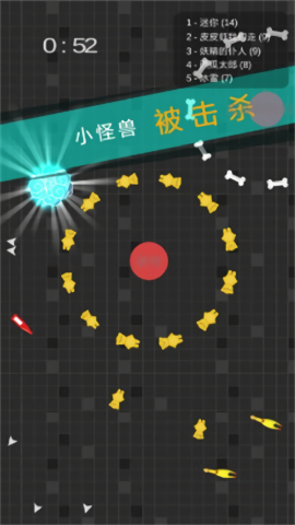 迷你玩具消消乐游戏九游版图2