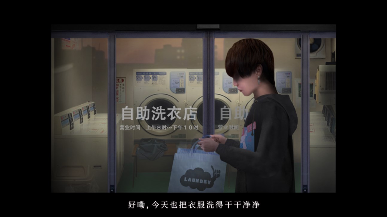 SecondDay1Episode