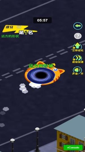 黑洞疯狂吞噬图1