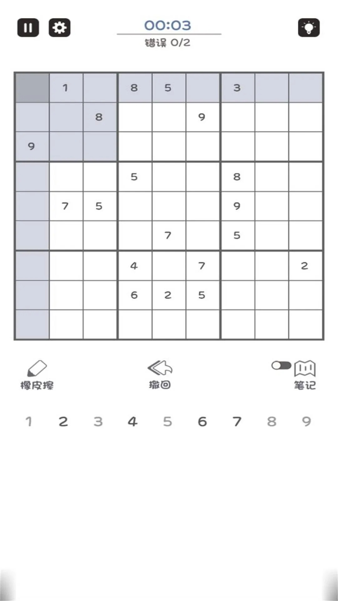 数独训练脑力游戏图2
