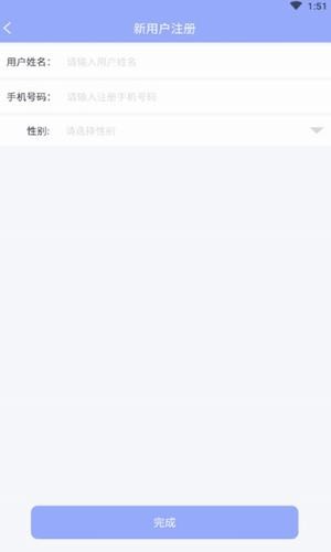 共享装修帮app图1