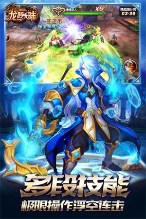 龙吟大陆满V版手游图2