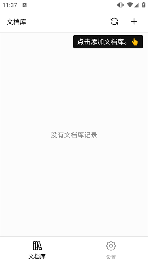 WonderPen app图3