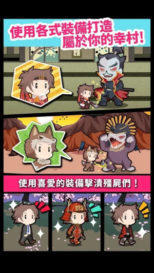 戰國殭屍最新版