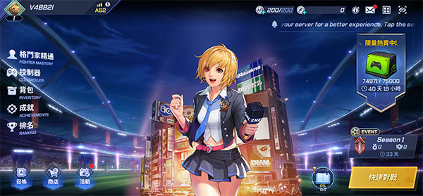 KOF ARENA游戏图3