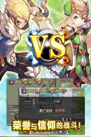 异世界OL图3