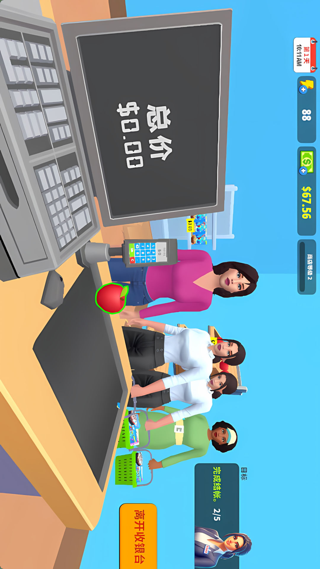 开个小超市游戏图3