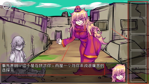 究极勇者的选择传说游戏图2