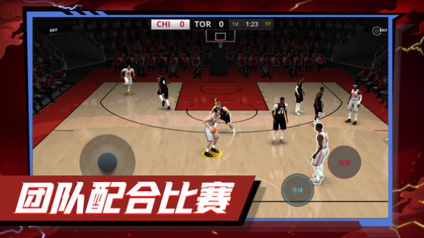 欢乐篮球游戏图3