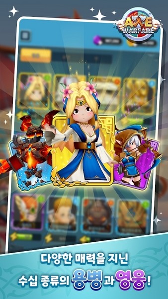 AXE Warfare游戏图2