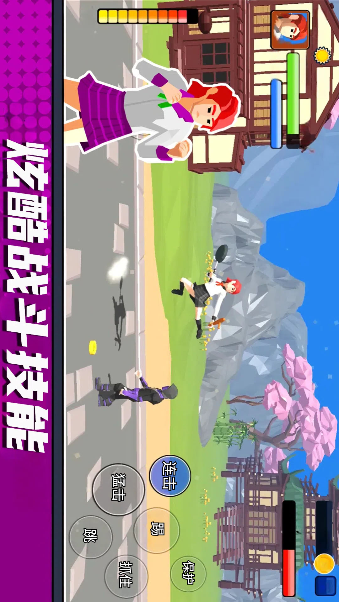 街头格斗争霸游戏