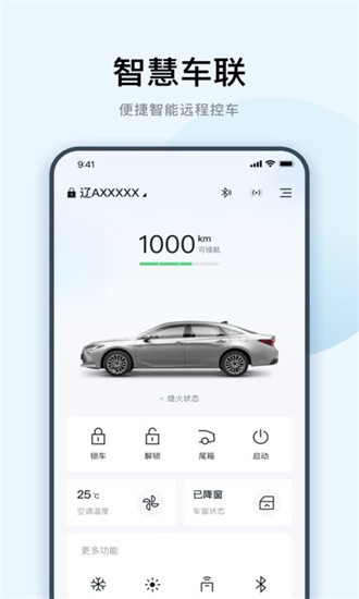 一丰智行app
