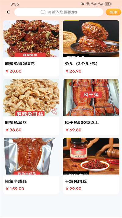 吖咪兔app