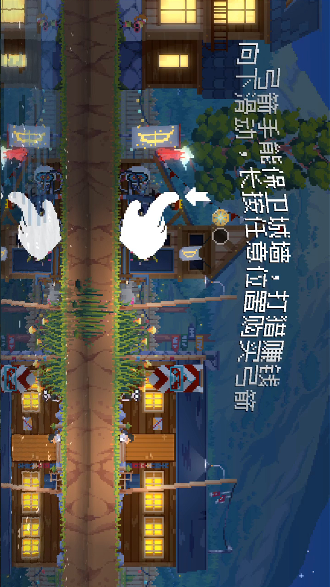 王国3游戏图1