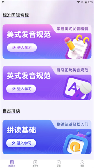 猴哥记账图1