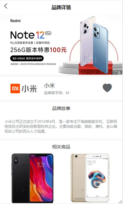 爱奔富app
