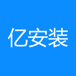亿安装手机版图标