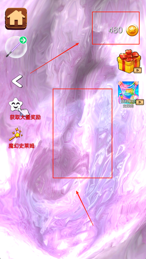史莱姆模拟器软泥解压游戏