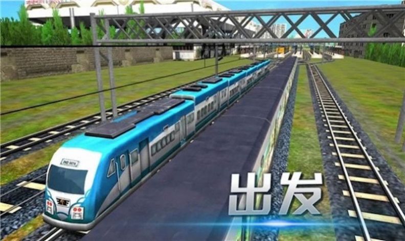 模拟运输火车游戏图2