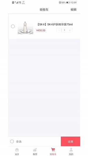 海狸优选app图3