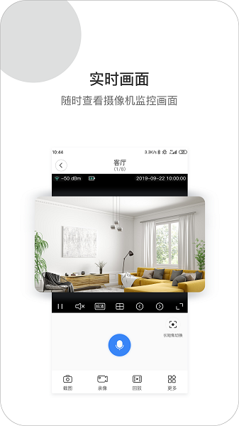 xiaovv app图2