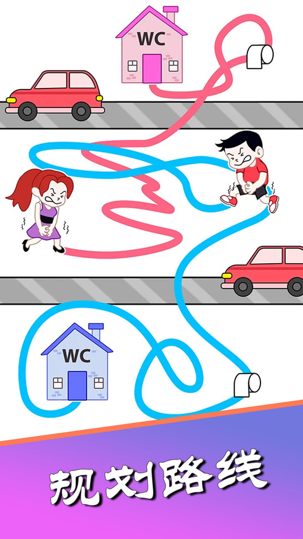 便便大作战游戏图3