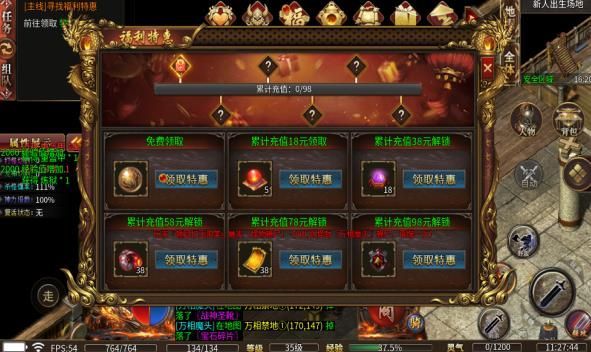 灵荒传奇游戏图3